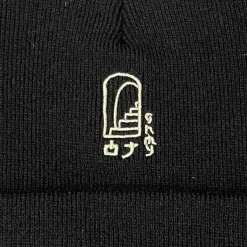 Grimey Vita Deorum (Grmy X Oj) Beanie - Black - Fw23 Fashion